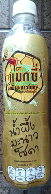 น้ำผึ้งมะนาวโซดา แม็กซี่ front packaging