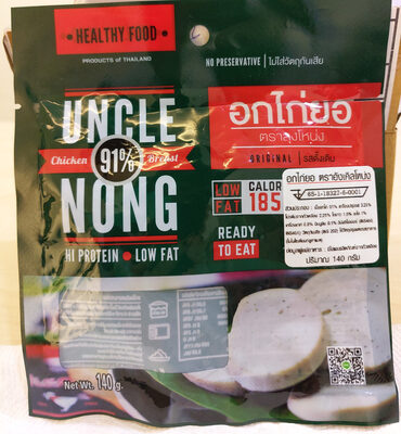 อกไก่ยอ รสดั้งเดิม ลุงโหน่ง