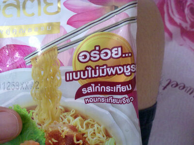 ซื่อสัตย์ รสไก่กระเทียม