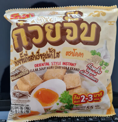 ก๋วยจั๊บกึ่งสำเร็จรูปนํ้าใส