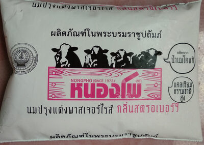 นมรสสตรอเบอร์รี่