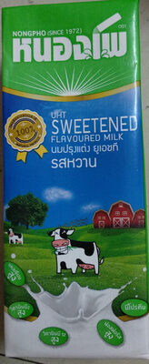 นมสดหนองโพ รสหวาน