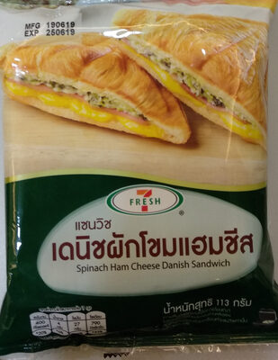 เดนิชผักโขมแฮมชีสแซนวิช