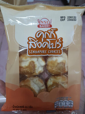 คุกกี้สิงคโปร์ front packaging