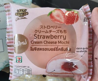 Strawberry Cream Cheese Mochi