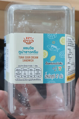 แซนวิชทูท่าซาวครีม front packaging