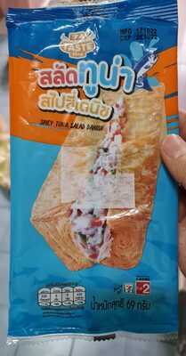 สลัดทูน่า สไปซี่เดนิช