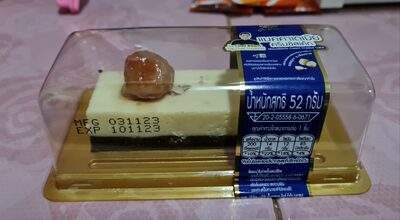 แมคคาเดเมียครีมชีสเค้ก