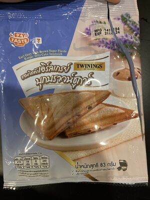 อีซี่เทส เซนวิชเค้กเอิร์ลเกรย์บุกบราวน์ชูการ์