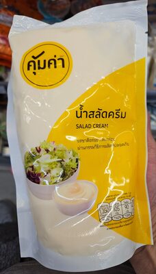 น้ำสลัดครีม