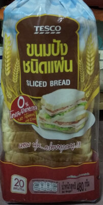 ขนมปังขาวแผ่น front packaging