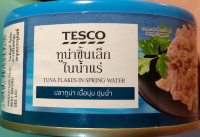 ทูน่าชิ้นเล็กในน้ำแร่