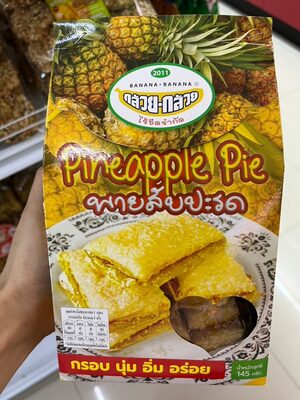 กล้วย กล้วย พายสับปะรด front packaging