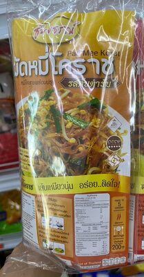 ธันยธรณ์ ผัดหมี่โคราช รสต้นตำหรับ