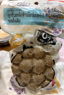 ลูกชิ้นอกไก่ผสมข้าวไรซ์เบอรี่รสดั้งเดิม