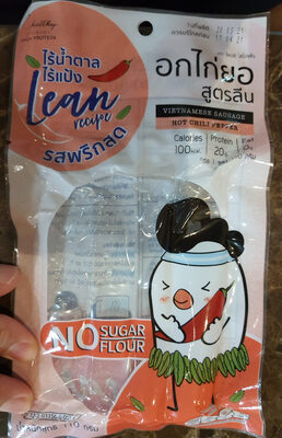 อกไก่ยอ สูตรลิ้น front packaging