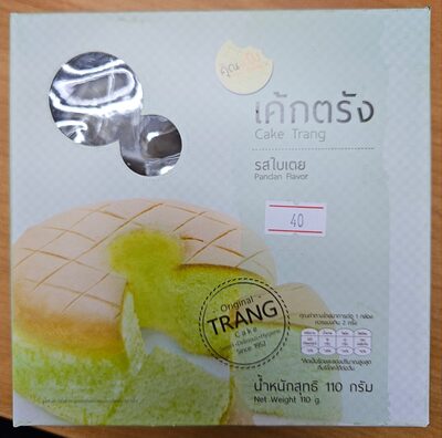 เค้กตรัง รสใบเตย