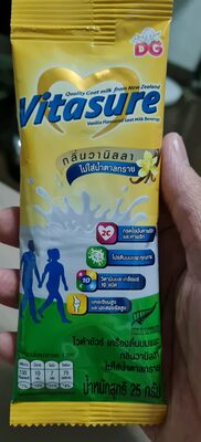 ไวต้าชัวร์ กลิ่นวนิลลา