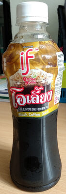 โอเลี้ยง