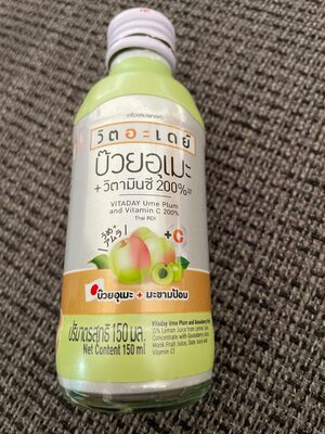 วิตอะเดย์ บ๊วยอุเมะ