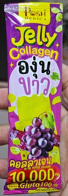 เจลลี่ คอลลาเจน องุ่นขาว  พอช เมดิก้า