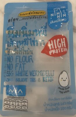 เส้นหมี่ไข่ขาวพร้อมทาน