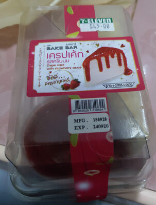 เครปเค้ก รสครีมนม ซอสสตรอเบอรี่