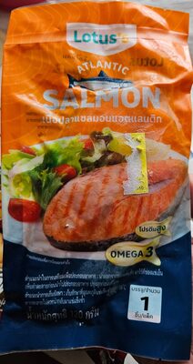 เนื้อปลาแซลมอนแอตแลนติก