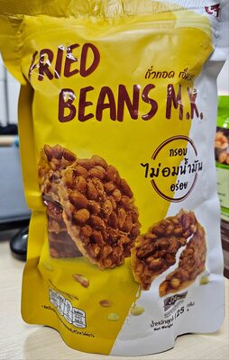 ถั่วทอด