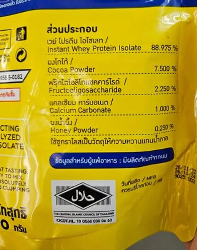 Whey protein isolate chocolate flavor ingredients label