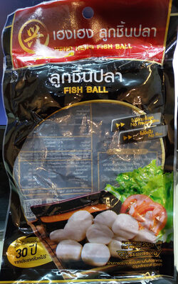 ลูกชิ้นปลา