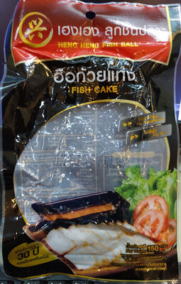 ฮือก้วย