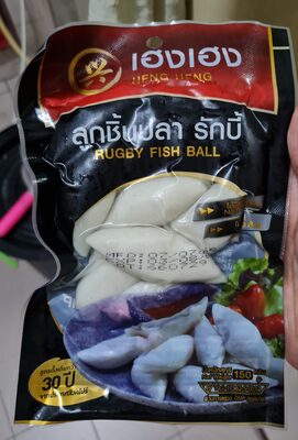 เฮงเฮง ลูกชิ้นปลา รักบี้