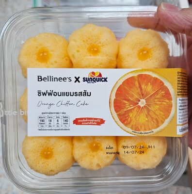 ชิฟฟอนแยม รสส้ม front packaging