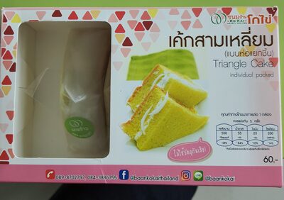 เค้กสามเหลี่ยม - 235 g