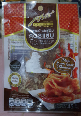 สารัช มะขามยักษ์แช่อิ่มสูตรแซ่บ