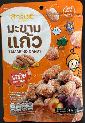 สารัช มะขามแก้ว