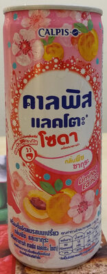 คาลพิสแลคโตะ กลิ่นพีชซากุระ front packaging