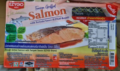 ปลาแซลมอนย่างพร้อมซอสเทอริยากิแช่แข็ง  อีซี่โก