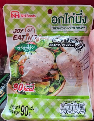 อกไก่นึ่ง รสพริกไทยดำ