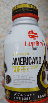 Americano coffee