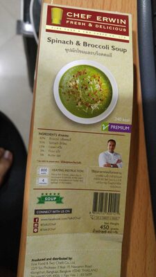 Chef Erwin Spinach & Broccoli Soup [only one image] front packaging