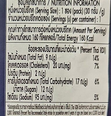 บราวนี่แครกเกอร์ ดาร์คช็อก เฟลเวอร์ รสดังเดิม nutrition facts table