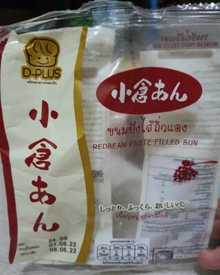 ขนมปังไส้ถั่วแดง