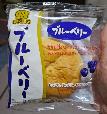 ขนมปังไส้สับบลูเบอรี่