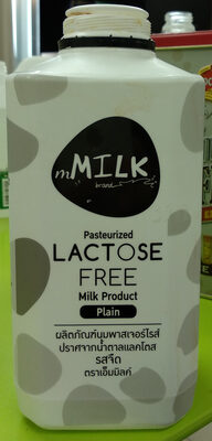 เอ็มมิลค์ รสจืด