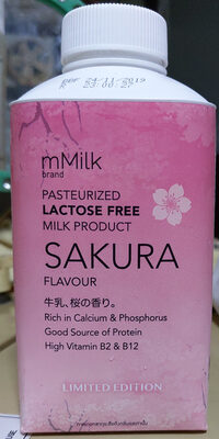 นมไม่มีแลคโตส กลิ่นซากุระ