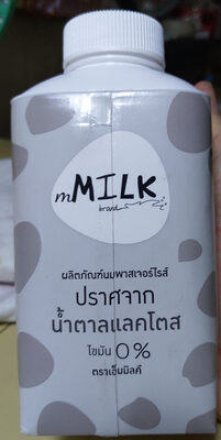 ผลิดภัณฑ์นมพาสเจอไรส์ ปราศจากน้ำตาลแลคโตส ไขมัน 0% - 430 ml