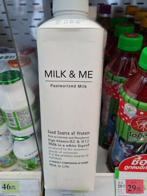 นมพาสเจอร์ไรส์