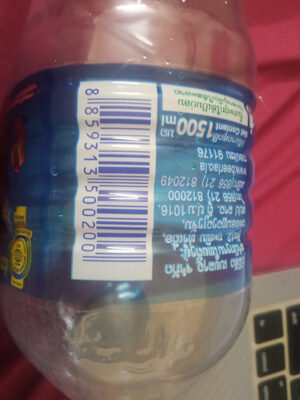 น้ำดื่ม หัวเสือ front packaging